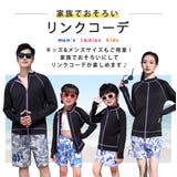 【紫外線カット率97 6％】ラッシュガード ライトアウター | teddyshop | 詳細画像88 