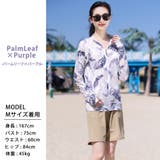 【紫外線カット率97 6％】ラッシュガード ライトアウター | teddyshop | 詳細画像20 