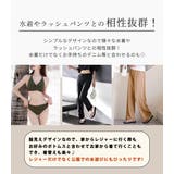 ラッシュガード 体型カバー レディース | teddyshop | 詳細画像21