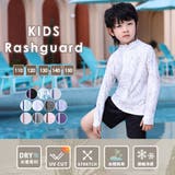 ラッシュガード キッズ 長袖 | Kids Teddy | 詳細画像60