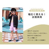ラッシュガード キッズ 長袖 | Kids Teddy | 詳細画像63