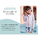 ラッシュガード キッズ 長袖 | Kids Teddy | 詳細画像64
