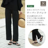 ラッシュガード セットアップ レディース | teddyshop | 詳細画像75
