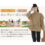 ラッシュガード セットアップ レディース | teddyshop | 詳細画像82