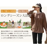 ラッシュガード セットアップ 体型カバー | teddyshop | 詳細画像53 