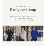 ラッシュガード セットアップ 2点セット | teddyshop | 詳細画像27