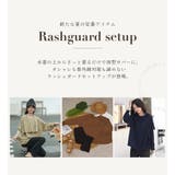 【紫外線カット率99 3％】ラッシュガード セットアップ | teddyshop | 詳細画像39 