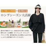 ラッシュガード セットアップ 体型カバー | teddyshop | 詳細画像49 