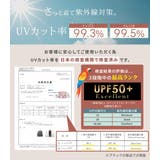 ラッシュガード 体型カバー セットアップ | teddyshop | 詳細画像37 