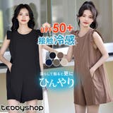 ラッシュガード オールインワン ママ水着 | teddyshop | 詳細画像1