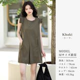 ラッシュガード オールインワン ママ水着 | teddyshop | 詳細画像6