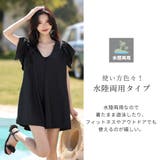 ラッシュガード オールインワン 体型カバー | teddyshop | 詳細画像15