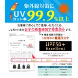 ラッシュガード トップス 水着体型カバー | teddyshop | 詳細画像12