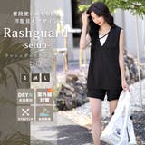 ラッシュガード 水着体型カバー セットアップ | teddyshop | 詳細画像14 