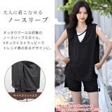 ラッシュガード 水着体型カバー セットアップ | teddyshop | 詳細画像15 