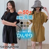 ラッシュガード 体型カバー オールインワン | teddyshop | 詳細画像1