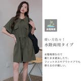 ラッシュガード 体型カバー オールインワン | teddyshop | 詳細画像5