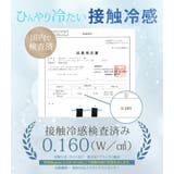 ラッシュガード 体型カバー オールインワン | teddyshop | 詳細画像9