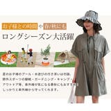 ラッシュガード 体型カバー オールインワン | teddyshop | 詳細画像11