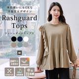 【紫外線カット率99 7％】ラッシュガード 長袖 | teddyshop | 詳細画像3 