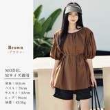 ラッシュガード 体型カバー 紫外線対策 | teddyshop | 詳細画像5 
