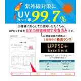 【紫外線カット率99 7％】ラッシュガード 水着体型カバー | teddyshop | 詳細画像2 