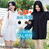 【紫外線カット率99 7％】ラッシュガード 水着体型カバー | teddyshop | 詳細画像1 