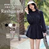 【紫外線カット率99 7％】ラッシュガード 水着体型カバー | teddyshop | 詳細画像3 