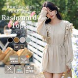 【紫外線カット率99 7％】ラッシュガード 水着体型カバー | teddyshop | 詳細画像3 