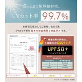 【紫外線カット率99 7％】ラッシュガード 水着体型カバー | teddyshop | 詳細画像6 