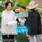 【紫外線カット率99 3％以上】ラッシュガード 水着体型カバー | teddyshop | 詳細画像1 