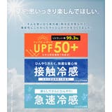 ラッシュガード 水着体型カバー レディース | teddyshop | 詳細画像2 
