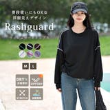 【紫外線カット率99 2％】ラッシュガード トップス | teddyshop | 詳細画像3 