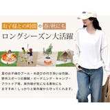 【紫外線カット率99 2％】ラッシュガード トップス | teddyshop | 詳細画像8 