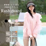 【紫外線カット率99 2％】ラッシュガード 体型カバー | teddyshop | 詳細画像3 