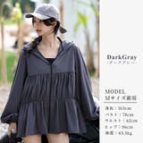 【紫外線カット率99 7％】ラッシュガード レディース | teddyshop | 詳細画像28 