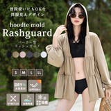 【紫外線カット率99 7％】ラッシュガード レディース | teddyshop | 詳細画像3 