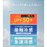 【紫外線カット率99 7％】ラッシュガード レディース | teddyshop | 詳細画像2 