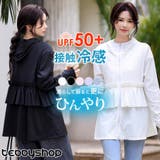 【紫外線カット率99 7％】ラッシュガード レディース | teddyshop | 詳細画像1 