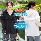 【紫外線カット率99 7％】ラッシュガード レディース | teddyshop | 詳細画像1 