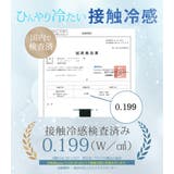 【紫外線カット率99 7％】ラッシュガード レディース | teddyshop | 詳細画像8 