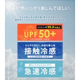 【紫外線カット率99 9％以上】ラッシュガード レディース | teddyshop | 詳細画像2 