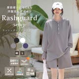 【紫外線カット率99 9％以上】ラッシュガード レディース | teddyshop | 詳細画像3 