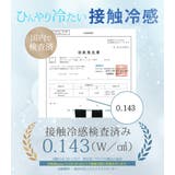 【紫外線カット率99 9％以上】ラッシュガード レディース | teddyshop | 詳細画像9 