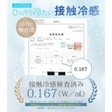 ラッシュガード レディース 水着体型カバー | teddyshop | 詳細画像9 