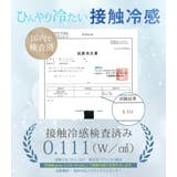 ラッシュガード レディース トップス | teddyshop | 詳細画像9