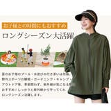 ラッシュガード レディース トップス | teddyshop | 詳細画像12