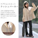 ラッシュガード レディース 全5色 | teddyshop | 詳細画像4 