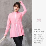 ラッシュガード UPF50+ 洋服見え | teddyshop | 詳細画像36