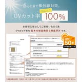 ラッシュガード レディース 長袖 | teddyshop | 詳細画像6